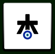 Taktuka Moroccan Kitchen logo